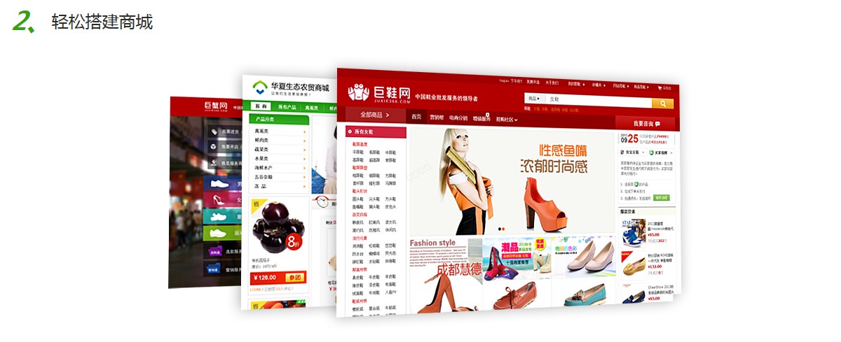 义乌管家婆软件